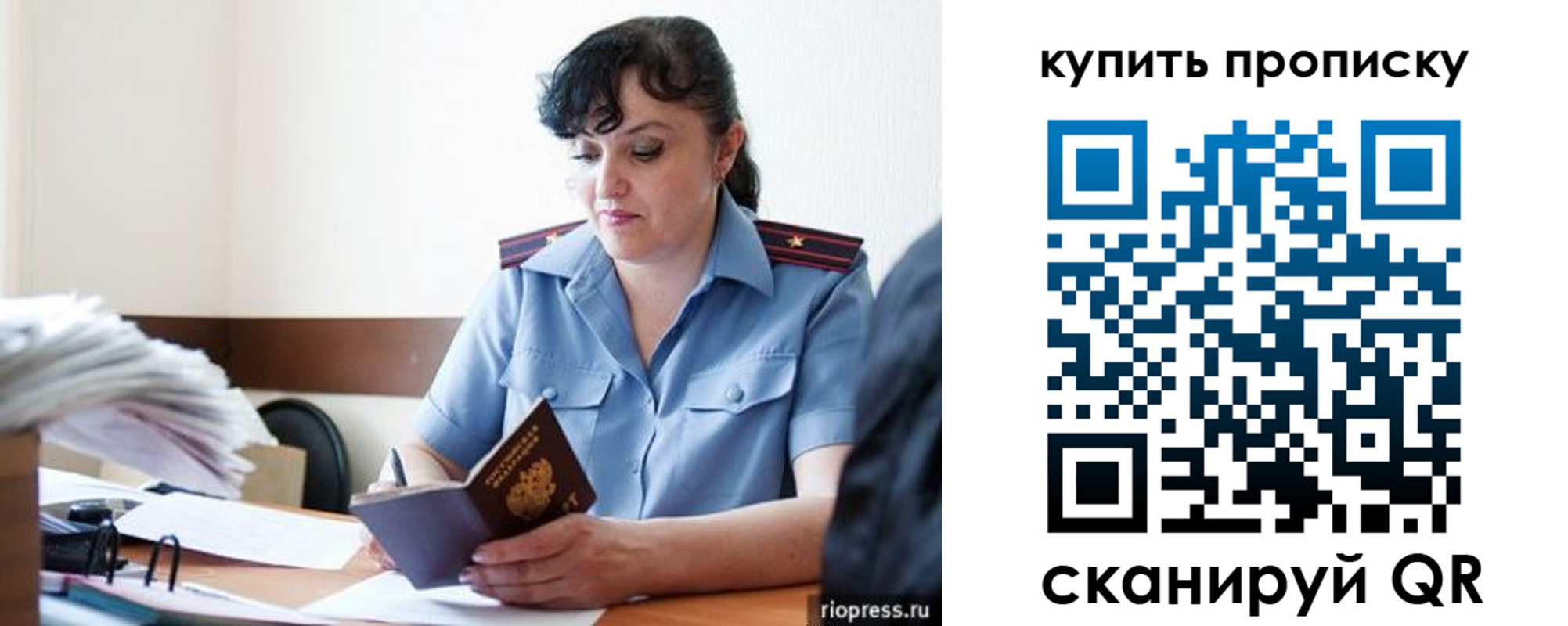 форма 3 в Калаче