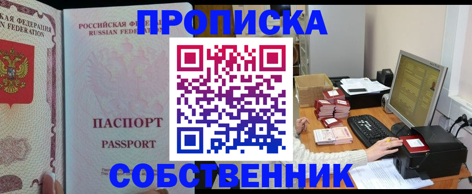 временная регистрация госуслуги в Калаче