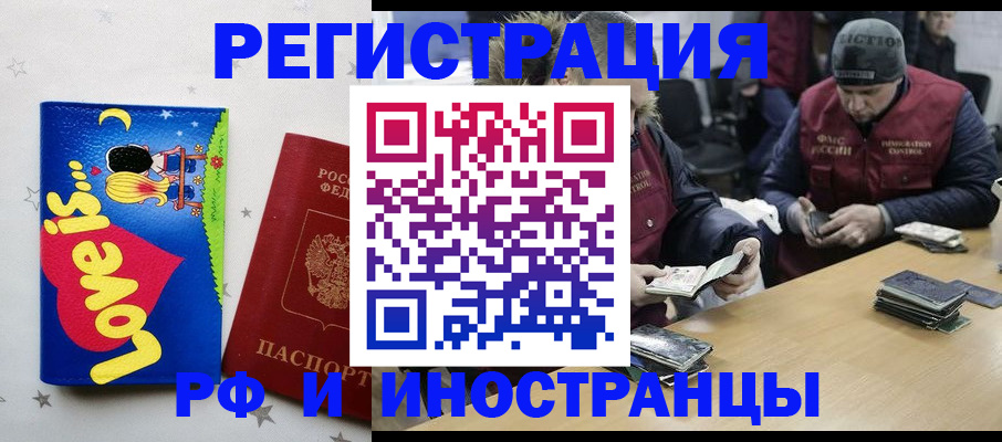 где прописаться в Калаче