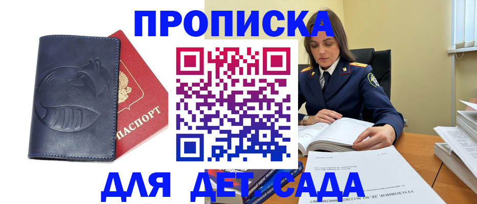 форма 3 в Калаче